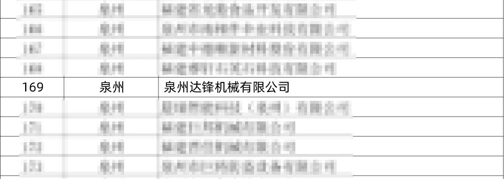 1731641214168783 1731641214168783